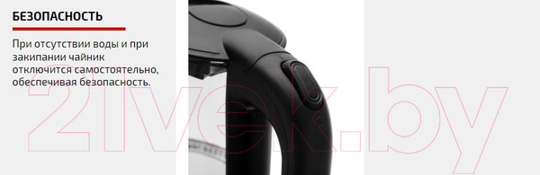 Изображение товара Электрочайник Brayer BR1063BK