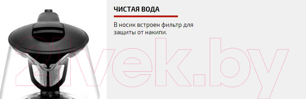 Изображение товара Электрочайник Brayer BR1063BK