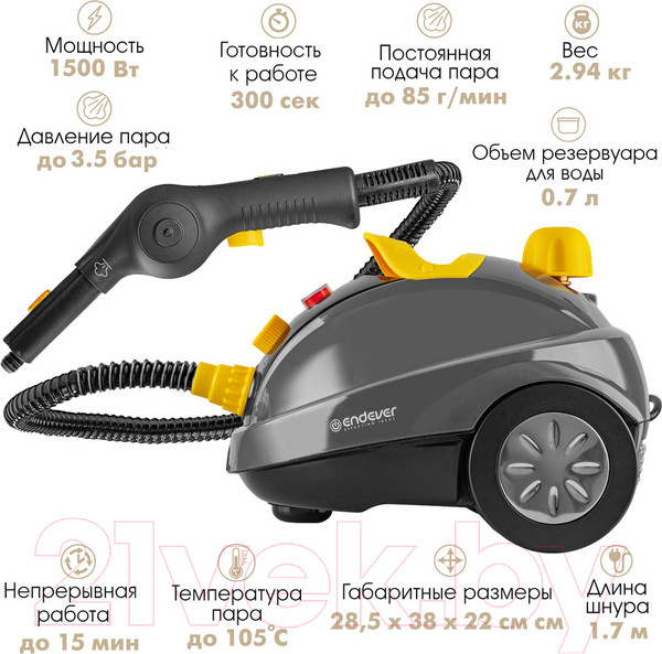 Изображение товара Пароочиститель Endever Odyssey Q-808 (темно-серый/желтый)