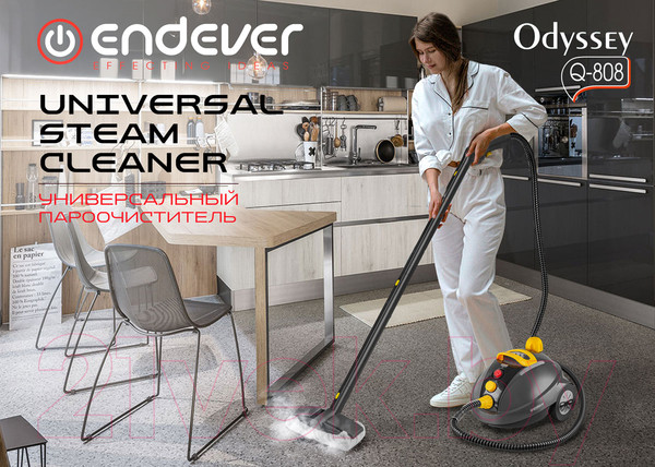 Изображение товара Пароочиститель Endever Odyssey Q-808 (темно-серый/желтый)