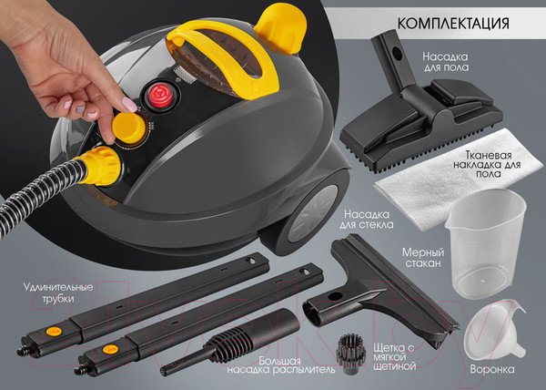 Изображение товара Пароочиститель Endever Odyssey Q-808 (темно-серый/желтый)