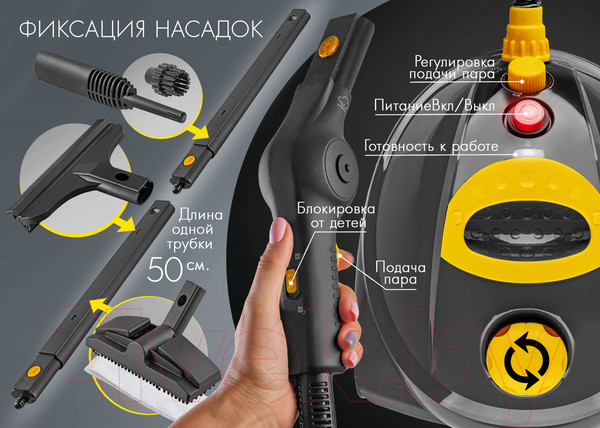 Изображение товара Пароочиститель Endever Odyssey Q-808 (темно-серый/желтый)
