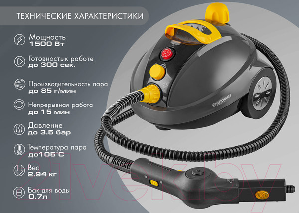 Изображение товара Пароочиститель Endever Odyssey Q-808 (темно-серый/желтый)