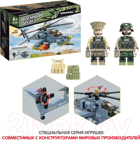 Изображение товара Конструктор Bondibon Военный десант Вертолет / ВВ6133 (241эл)