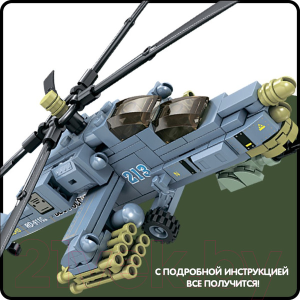 Изображение товара Конструктор Bondibon Военный десант Вертолет / ВВ6133 (241эл)