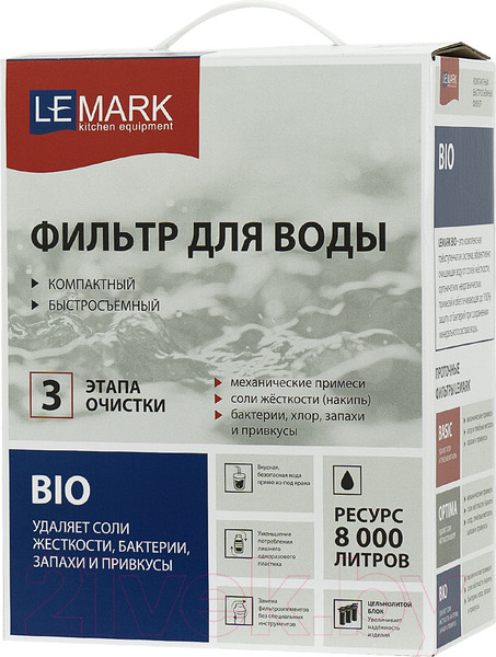 Изображение товара Фильтр под мойку LEMARK Bio 9920087