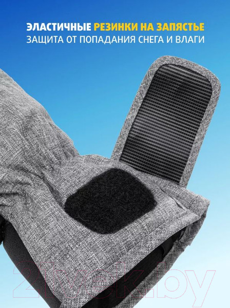 Изображение товара Варежки для охоты и рыбалки Helios Comfort (р.XL, серый)