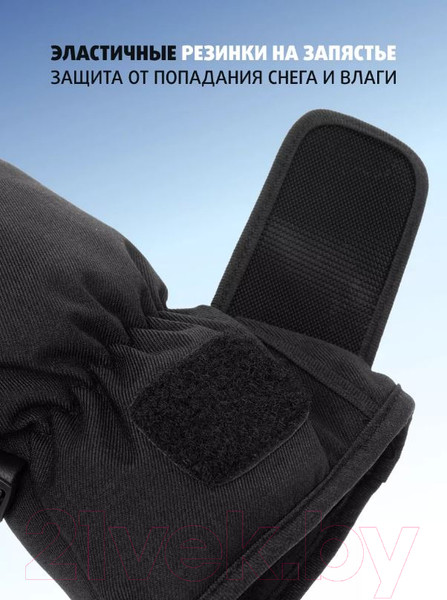 Изображение товара Варежки для охоты и рыбалки Helios Comfort (р.L, черный)