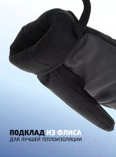 Изображение товара Варежки для охоты и рыбалки Helios Comfort (р.L, черный)