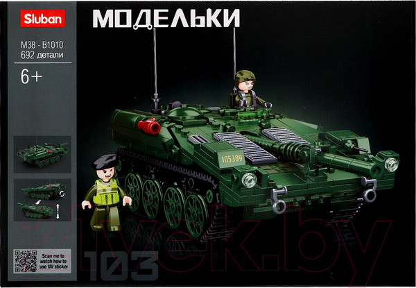 Изображение товара Конструктор Sluban Модельки. Боевой танк / M38-B1010 (692эл)
