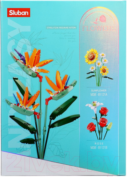 Изображение товара Конструктор Sluban M38-B1121C (269эл)