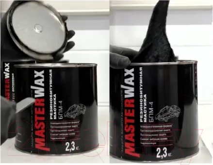 Изображение товара Мастика автомобильная MasterWax БПМ-4 MW010502 (2.3кг)