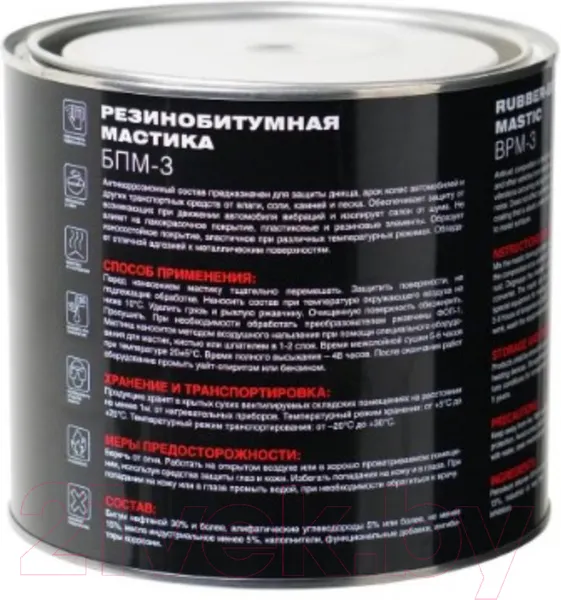 Изображение товара Мастика автомобильная MasterWax БПМ-3 MW010401 (2.3кг)