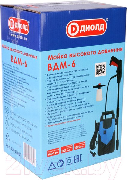 Изображение товара Мойка высокого давления Диолд ВДМ-6 / 40031081