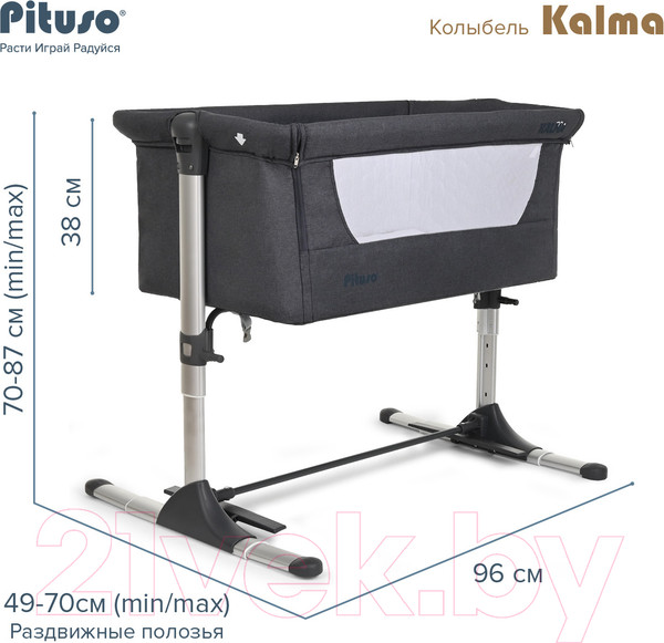 Изображение товара Детская кроватка Pituso Kalma / AP802 (серый)