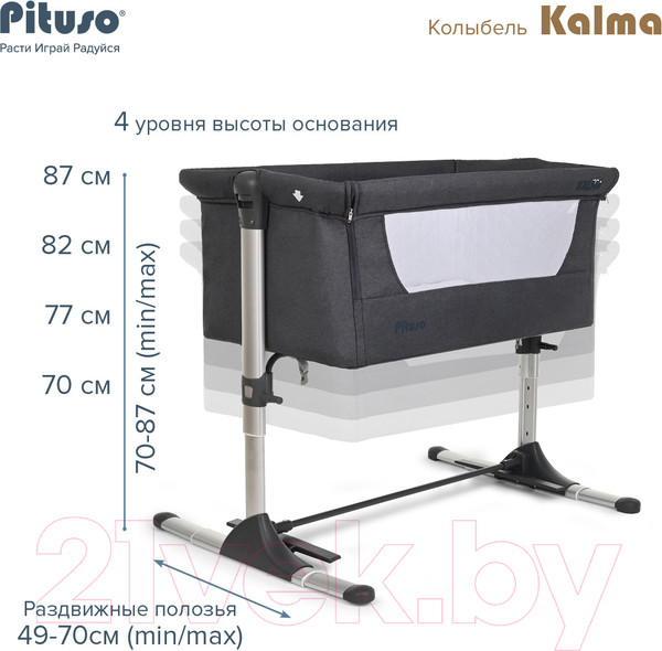 Изображение товара Детская кроватка Pituso Kalma / AP802 (серый)