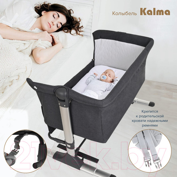 Изображение товара Детская кроватка Pituso Kalma / AP802 (серый)