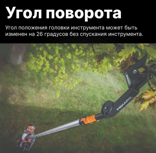 Изображение товара Высоторез механический Fiskars QuikFit / 1001410