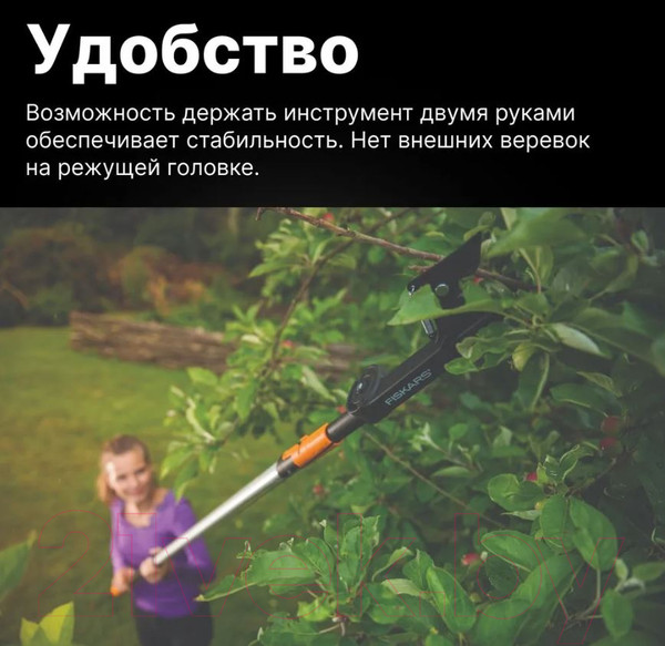 Изображение товара Высоторез механический Fiskars QuikFit / 1001410