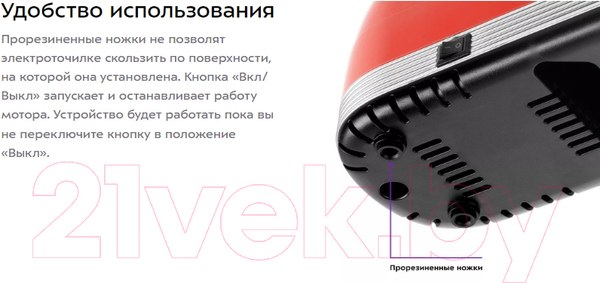 Изображение товара Ножеточка электрическая Kitfort KT-4069-1 (красный)