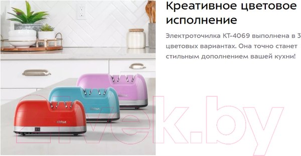 Изображение товара Ножеточка электрическая Kitfort KT-4069-1 (красный)