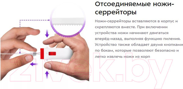 Изображение товара Нож электрический Kitfort KT-4073-1 (белый/малиновый)