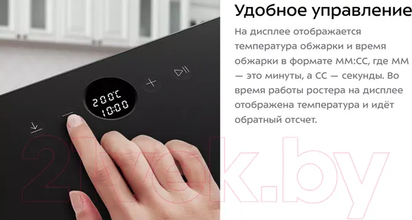 Изображение товара Ростер для обжарки кофе Kitfort KT-7162
