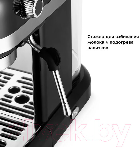 Изображение товара Кофемашина Kitfort KT-7126