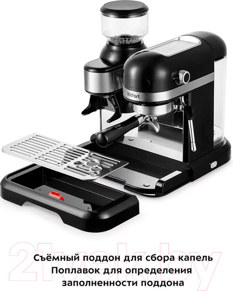 Изображение товара Кофемашина Kitfort KT-7126