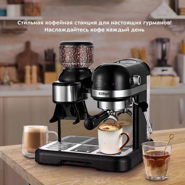 Изображение товара Кофемашина Kitfort KT-7126