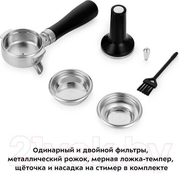 Изображение товара Кофемашина Kitfort KT-7126