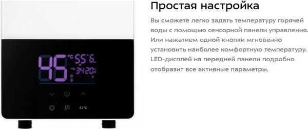 Изображение товара Проточный водонагреватель Kitfort KT-6034