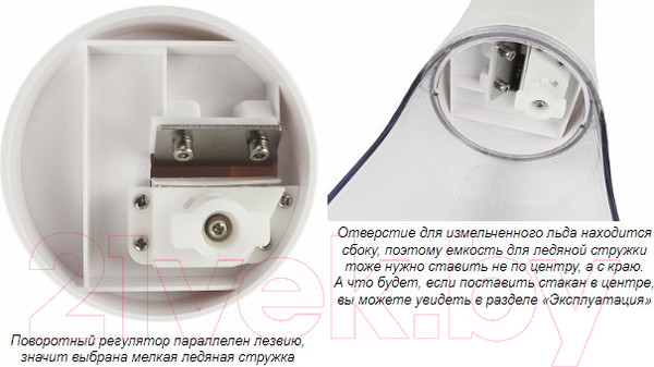 Изображение товара Измельчитель льда Kitfort KT-4070