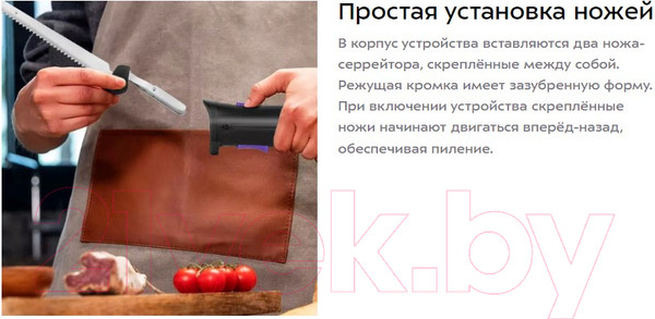 Изображение товара Нож электрический Kitfort KT-4072