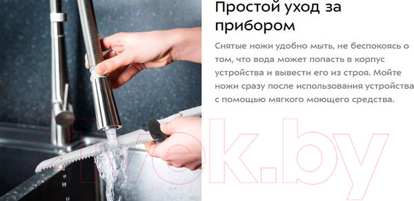 Изображение товара Нож электрический Kitfort KT-4072