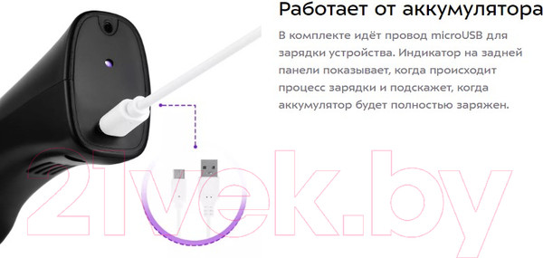 Изображение товара Нож электрический Kitfort KT-4074