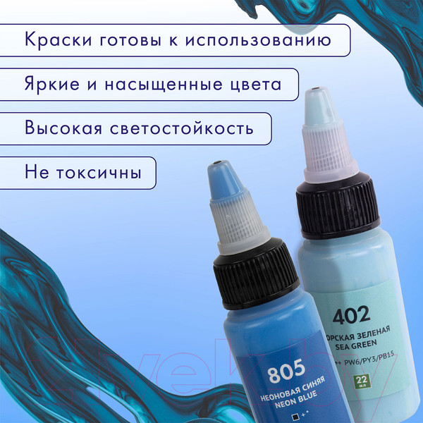 Изображение товара Акриловые краски Brauberg Art Classic. Флюид Арт Pouring Paint / 192235 (12цв)