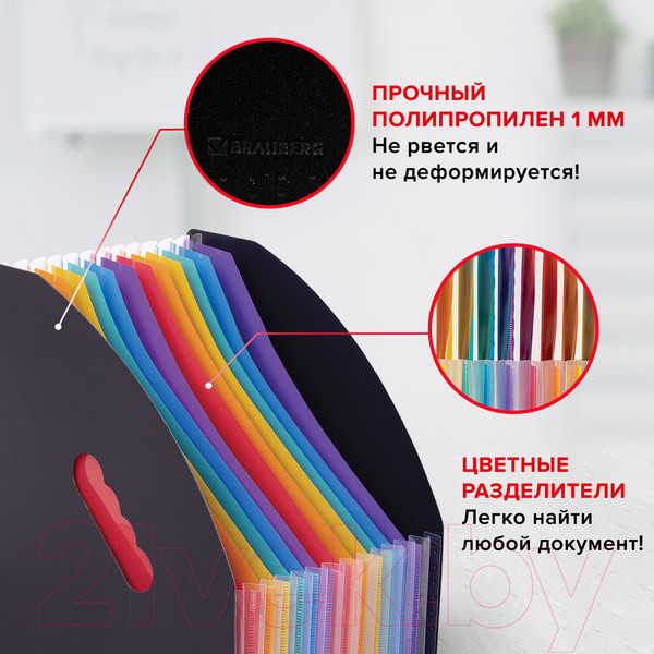 Изображение товара Лоток для бумаг Brauberg Docs / 271153 (черный)