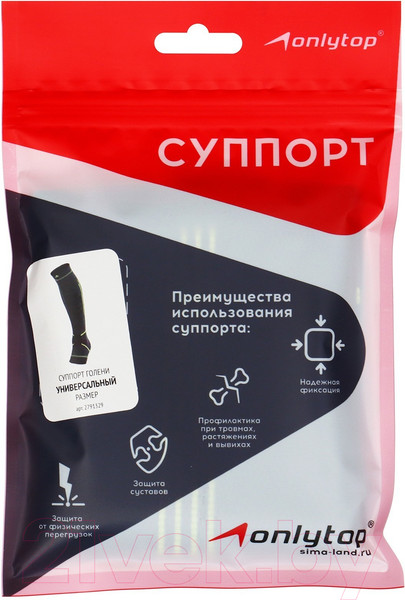 Изображение товара Суппорт голени Onlytop 2791329 (черный/салатовый)