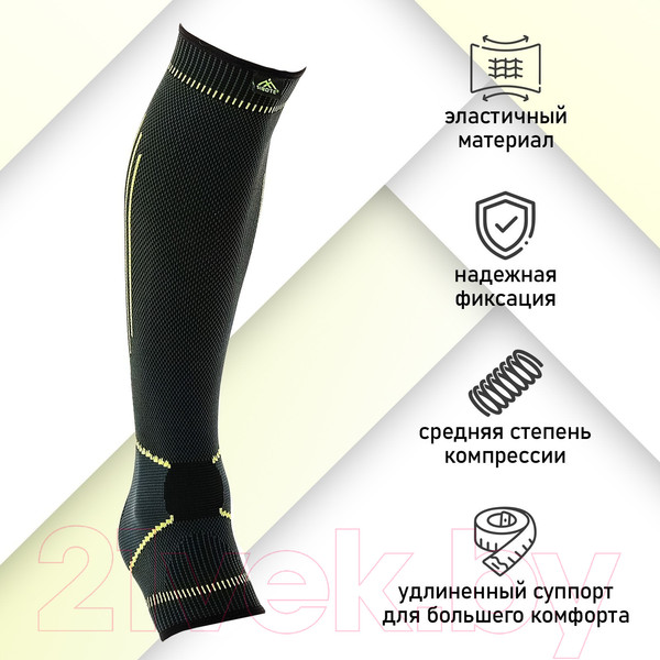 Изображение товара Суппорт голени Onlytop 2791329 (черный/салатовый)