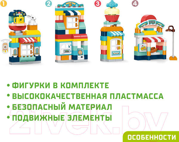 Изображение товара Конструктор Kids Home Toys Улица счастья 188-A43 / 9655733
