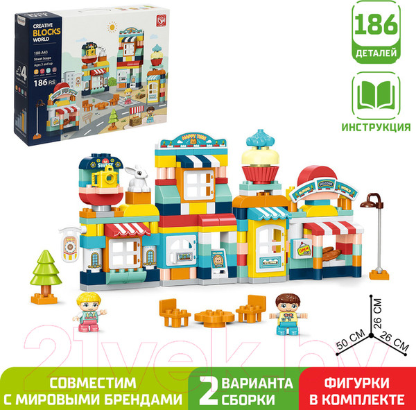 Изображение товара Конструктор Kids Home Toys Улица счастья 188-A43 / 9655733