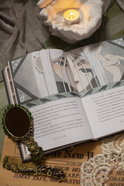 Изображение товара Книга МИФ Две зимы (Йолан Б.)