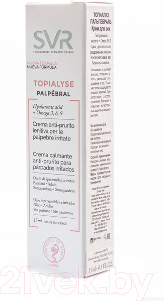 Изображение товара Крем для век SVR Topialyse Palpebral Успокаивающий (15мл)