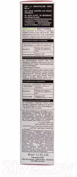 Изображение товара Гель для лица SVR Уход Sebiaclear Mat+Pores (40мл)