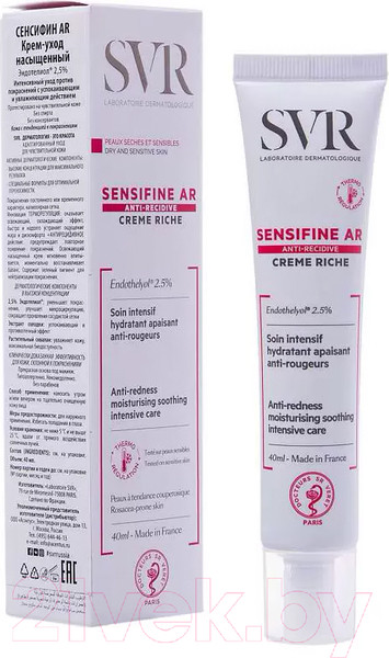 Изображение товара Крем для лица SVR Sensifine AR Насыщенный (40мл)