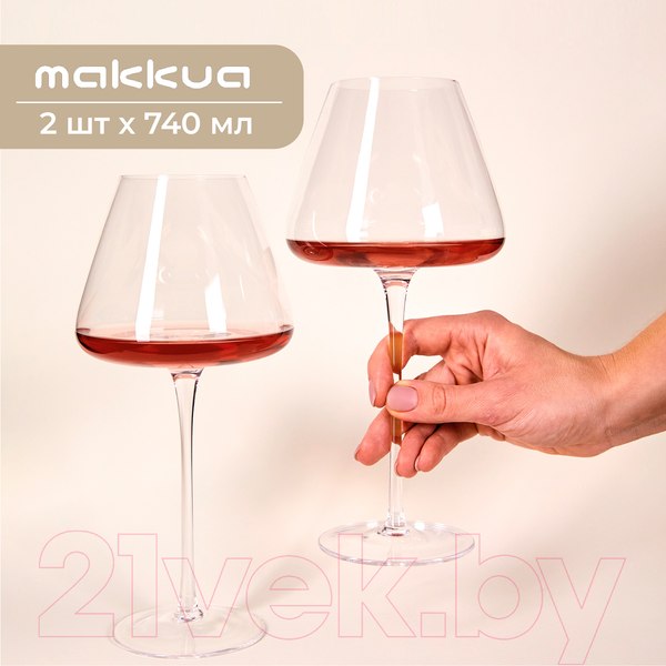 Изображение товара Набор бокалов Makkua Wine Series Crystal Elegance Red MR740