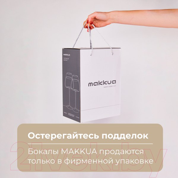 Изображение товара Набор бокалов Makkua Wine Series Crystal Elegance Red MR740
