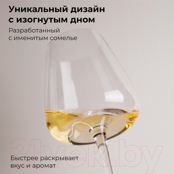 Изображение товара Набор бокалов Makkua Wine Series Crystal Elegance White MW600