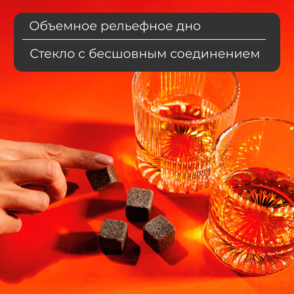 Изображение товара Набор стаканов Makkua Whiskey Set Ice Whisper С охлаждающими камнями WSI02